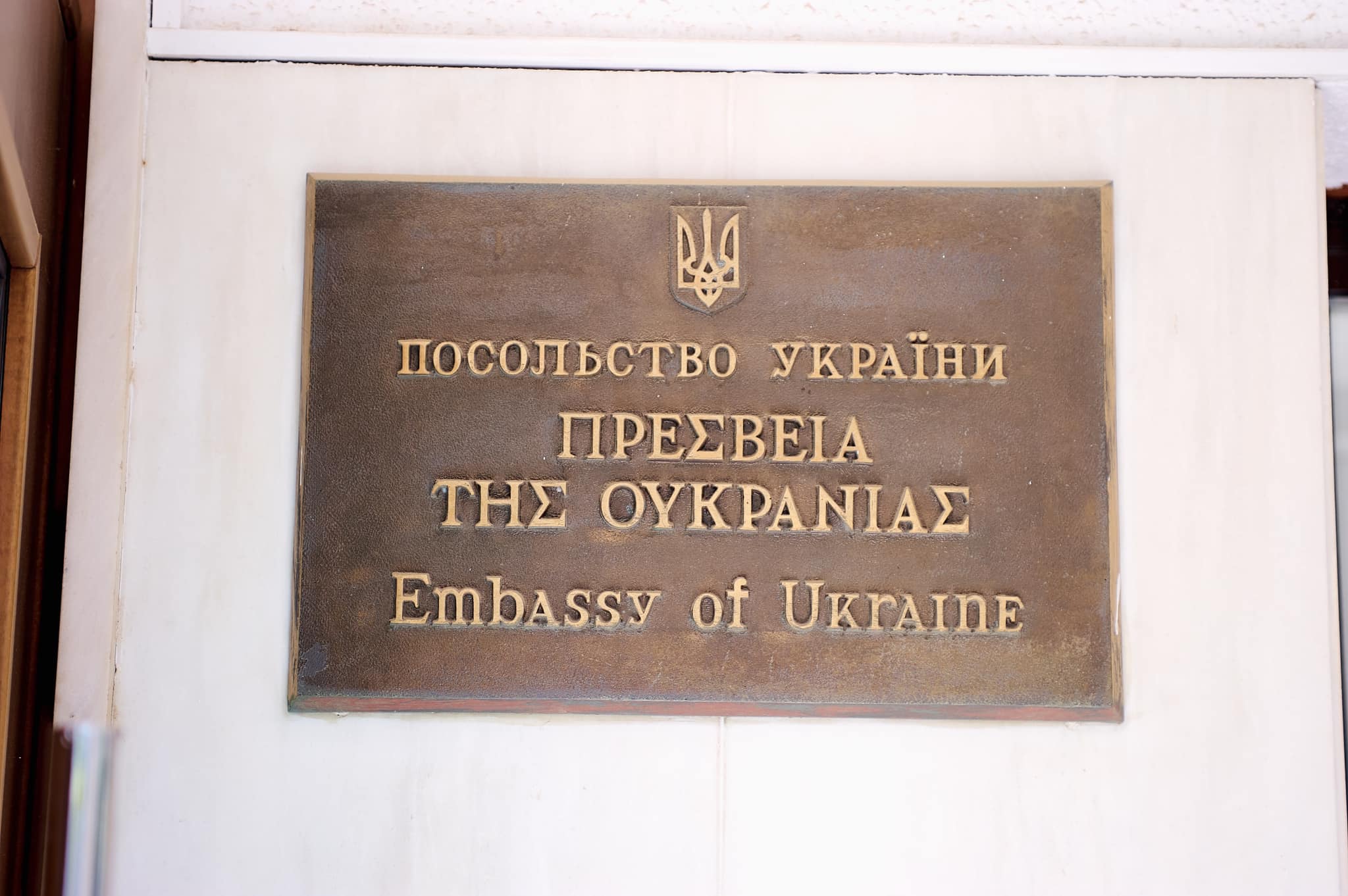 Фото-звіт 2024